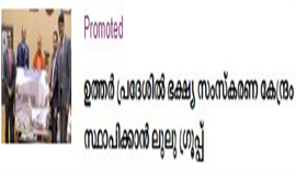 കോ​ട​തി-ഗ​വ​ർ​ണ​ർ​ക്കെ​തി​രേയുണ്ടായത് പ്ര​തി​ഷേ​ധ​മ​ല്ല, ആ​ക്ര​മ​ണം: കോ​ട​തി