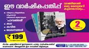 വി​വാ​ഹ​മോ​ചി​ത​യാ​യ മു​സ്‌​ലിം സ്ത്രീ​ക്ക് ജീ​വ​നാം​ശം അ​വ​കാ​ശ​പ്പെ​ടാം;