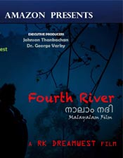 നാ​ലാം ന​ദി ഡി​ജി​റ്റ​ല്‍ റി​ലീ​സിനൊരു​ങ്ങു​ന്നു