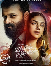 പു​തു​വ​ഴി തേ​ടി മ​ല​യാ​ള സി​നി​മ; ജ​യ​സൂ​ര്യ ചി​ത്രം ഡി​ജി​റ്റ​ല്‍ റി​ലീ​സി​നൊ​രു​ങ്ങു​ന്നു